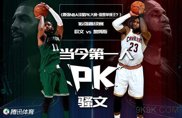 奇案