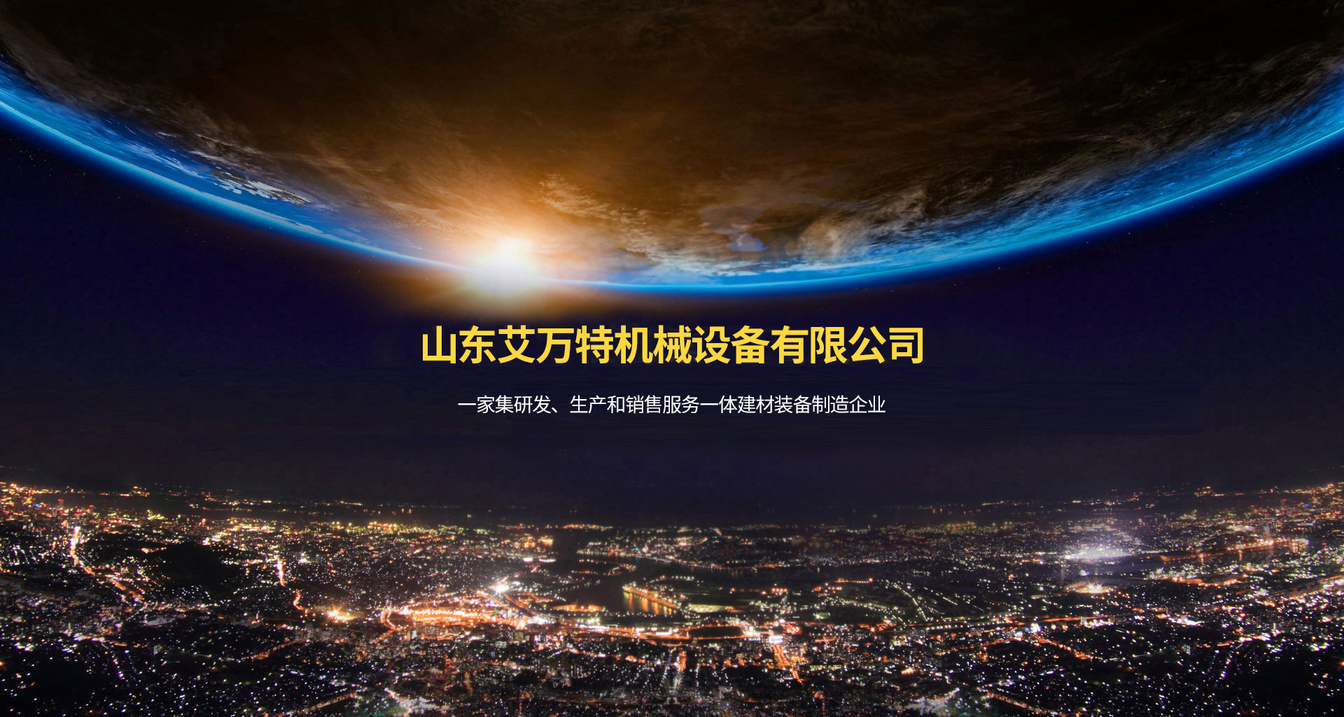 球友会